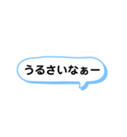 いろいろと使える吹き出し文字 part1（個別スタンプ：18）