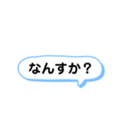 いろいろと使える吹き出し文字 part1（個別スタンプ：19）