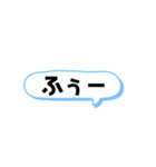 いろいろと使える吹き出し文字 part1（個別スタンプ：20）