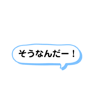 いろいろと使える吹き出し文字 part1（個別スタンプ：21）