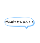 いろいろと使える吹き出し文字 part1（個別スタンプ：22）