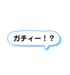 いろいろと使える吹き出し文字 part1（個別スタンプ：23）
