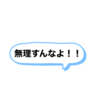 いろいろと使える吹き出し文字 part1（個別スタンプ：24）