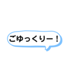 いろいろと使える吹き出し文字 part1（個別スタンプ：26）