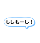 いろいろと使える吹き出し文字 part1（個別スタンプ：28）