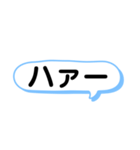 いろいろと使える吹き出し文字 part1（個別スタンプ：29）