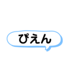 いろいろと使える吹き出し文字 part1（個別スタンプ：31）