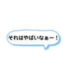 いろいろと使える吹き出し文字 part1（個別スタンプ：32）