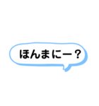 いろいろと使える吹き出し文字 part1（個別スタンプ：33）