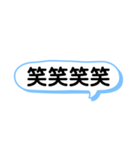いろいろと使える吹き出し文字 part1（個別スタンプ：34）