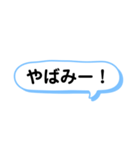 いろいろと使える吹き出し文字 part1（個別スタンプ：35）