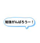 いろいろと使える吹き出し文字 part1（個別スタンプ：38）