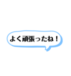 いろいろと使える吹き出し文字 part1（個別スタンプ：39）