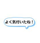いろいろと使える吹き出し文字 part1（個別スタンプ：40）