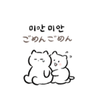 ポドンポドン 猫 (日本語 ＆ 韓国語) LOVE（個別スタンプ：20）