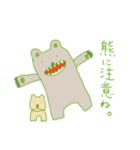 あの山にいこう。（個別スタンプ：14）