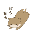 ゆる～いカワウソちゃん（個別スタンプ：2）