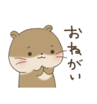 ゆる～いカワウソちゃん（個別スタンプ：5）