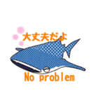 バイリンガル海の仲間たち1（個別スタンプ：8）
