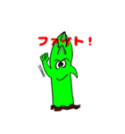 アスパラのグリーンボーイ（個別スタンプ：5）