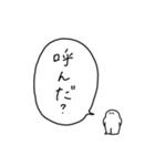 言うてますけども2（個別スタンプ：32）