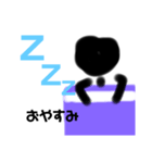 棒人間2日常（個別スタンプ：5）