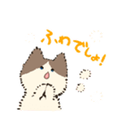 ちゃーちゃんです！（個別スタンプ：3）