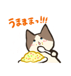ちゃーちゃんです！（個別スタンプ：4）