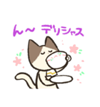 ちゃーちゃんです！（個別スタンプ：7）