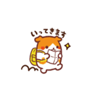 プイモだよ！第五弾（個別スタンプ：1）