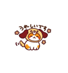 プイモだよ！第五弾（個別スタンプ：4）