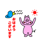 ぶたのブヒヒ（個別スタンプ：1）