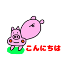 ぶたのブヒヒ（個別スタンプ：2）