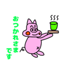ぶたのブヒヒ（個別スタンプ：8）