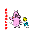 ぶたのブヒヒ（個別スタンプ：11）