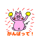 ぶたのブヒヒ（個別スタンプ：14）