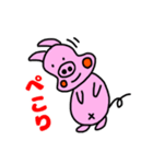 ぶたのブヒヒ（個別スタンプ：18）