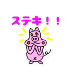 ぶたのブヒヒ（個別スタンプ：19）