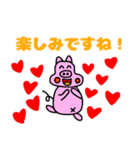 ぶたのブヒヒ（個別スタンプ：21）