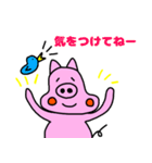 ぶたのブヒヒ（個別スタンプ：22）