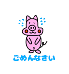ぶたのブヒヒ（個別スタンプ：24）