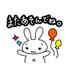 気持ちを伝えてくれるうさぎと犬（個別スタンプ：1）