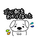 気持ちを伝えてくれるうさぎと犬（個別スタンプ：2）
