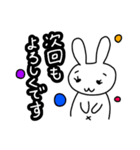 気持ちを伝えてくれるうさぎと犬（個別スタンプ：3）