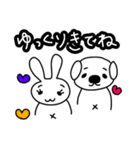 気持ちを伝えてくれるうさぎと犬（個別スタンプ：4）