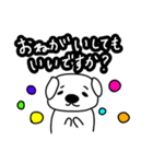 気持ちを伝えてくれるうさぎと犬（個別スタンプ：7）