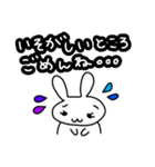 気持ちを伝えてくれるうさぎと犬（個別スタンプ：12）