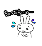 気持ちを伝えてくれるうさぎと犬（個別スタンプ：14）
