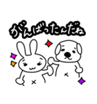 気持ちを伝えてくれるうさぎと犬（個別スタンプ：17）