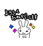 気持ちを伝えてくれるうさぎと犬（個別スタンプ：19）